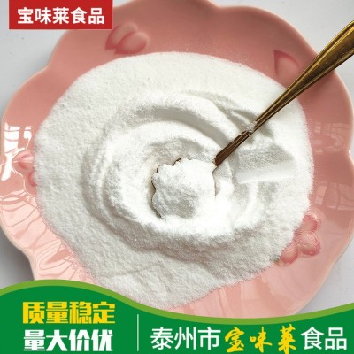 特香料AAA粉3a香粉三a增香粉包子炒菜调料食品级猪肉香精粉图2