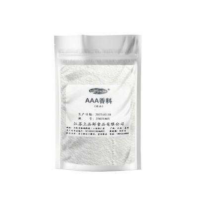 特香料AAA粉3a香粉三a增香粉包子炒菜调料食品级猪肉香精粉图5