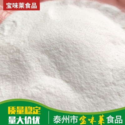 特香料AAA粉3a香粉三a增香粉包子炒菜调料食品级猪肉香精粉图4