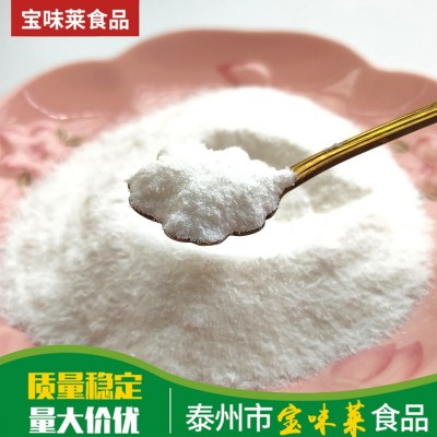 现货复配甜味剂 健康食品级600倍坚果炒货专用可代替三氯蔗糖图2