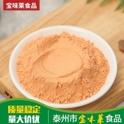 脱水胡萝卜粉 糕点面条调色原料食品级烘焙胡萝卜粉散装图3