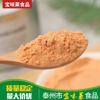 脱水胡萝卜粉 糕点面条调色原料食品级烘焙胡萝卜粉散装图2