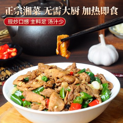 王小余湖南特产辣椒炒肉预制菜商用湘菜加热即食小碗菜速食料理包