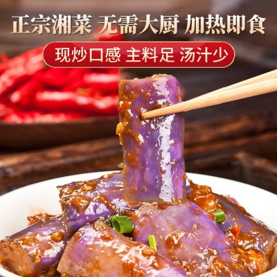 王小余肉末茄子200g速冻食品盖浇饭煲仔饭快餐方便菜半成品特色菜图4