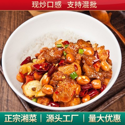 王小余辣子鸡料理包调理包商用速冻冷冻盖浇饭包方便加热速食即食图3