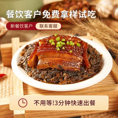 王小余梅菜扣肉料理包商用外卖盖浇饭方便菜速食专用预制菜小碗菜图2