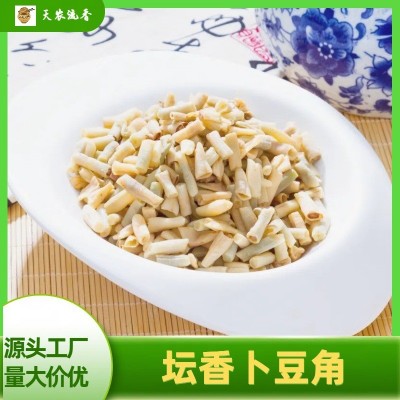 天农流香农家卜豆角湖南土特产乡里坛子菜厂价1kg酱菜酸菜