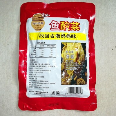 坛香鱼酸菜湖南特产厂家直销坛香酸菜天农流香2500g咸菜图2