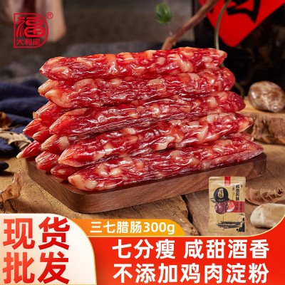 现货批发广味腊肠咸甜味300g肉肠广东特产送礼餐饮煲仔饭广式腊肠图3