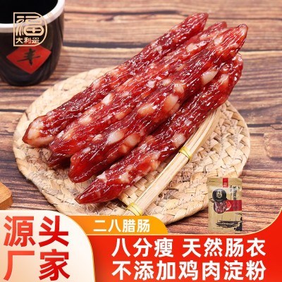 厂家直销二八腊肠500g广东特产腊味肉肠八分瘦餐饮煲仔饭广式腊肠