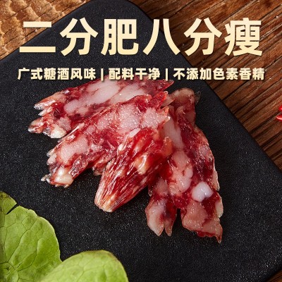 厂家直销二八腊肠500g广东特产腊味肉肠八分瘦餐饮煲仔饭广式腊肠图3