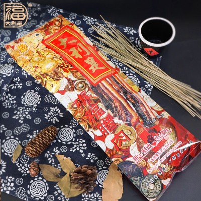 得福大利是广式五花腊肉500g广东腊肠腊肉腊味广味腌肉特产煲仔饭图3