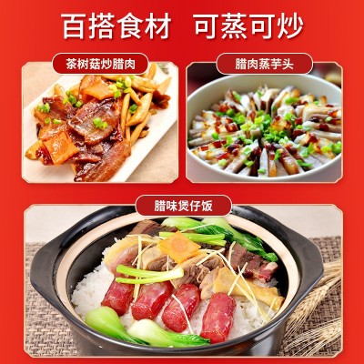 得福大利是广式五花腊肉500g广东腊肠腊肉腊味广味腌肉特产煲仔饭图2