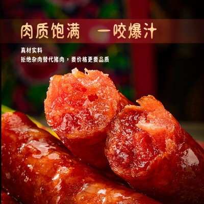 羌大爷四川麻辣香肠烟熏五花后腿腊肉二刀肉工厂直营一件代发批发图3