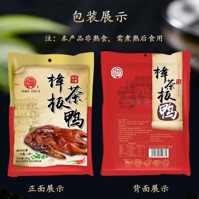 四川特产樟茶鸭700g板鸭咸鸭腊鸭酱鸭农家腌制腊鸭整只一件代发图2