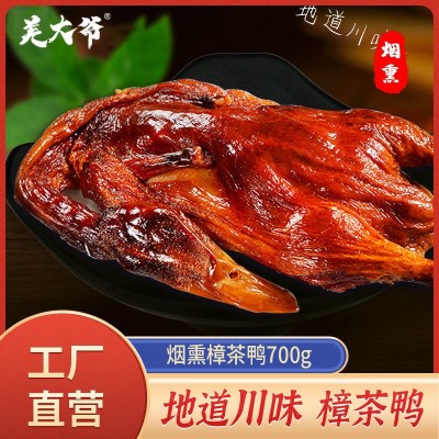 四川特产樟茶鸭700g板鸭咸鸭腊鸭酱鸭农家腌制腊鸭整只一件代发图3