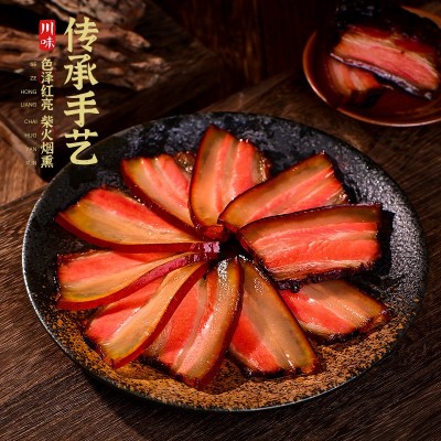 羌大爷 四川特产烟熏水晶五花腊肉500g 咸肉批发代发+1件代发图3