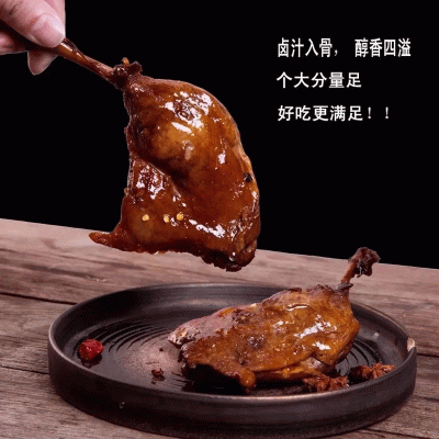 曹师傅五香大鸭腿麻辣香酥熟食卤味熟食即食鸭肉零食小吃整箱批发图2