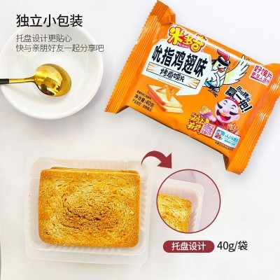 【整箱特价】米多奇烤香馍片膜干40g多口味批发代餐休闲零食饼干图3
