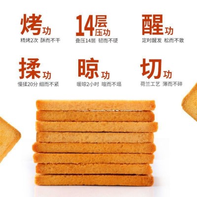 【整箱特价】米多奇烤香馍片膜干40g多口味批发代餐休闲零食饼干图4