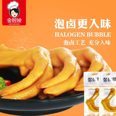 金厨娘鸭掌28g即食卤味鸭爪熟食鸭脚网红办公室休闲零食小吃批发图3