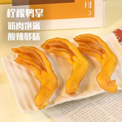 金厨娘鸭掌28g即食卤味鸭爪熟食鸭脚网红办公室休闲零食小吃批发图2