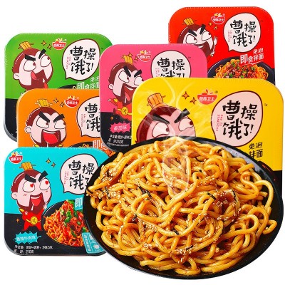 曹操饿了网红干拌面12盒/箱即食车载面速食方便面休闲小零食泡面