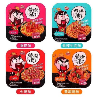 曹操饿了网红干拌面12盒/箱即食车载面速食方便面休闲小零食泡面图2