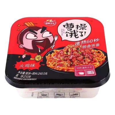 曹操饿了网红干拌面12盒/箱即食车载面速食方便面休闲小零食泡面图5