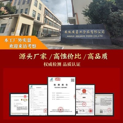 川香辣子鸡预制料理包外卖冷冻半成品快手菜100g*10袋冷冻锁鲜图3