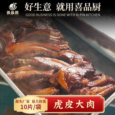 小碗菜虎皮大肉料理包10片拌饭盖浇饭半成品家用外卖快餐快手菜图3