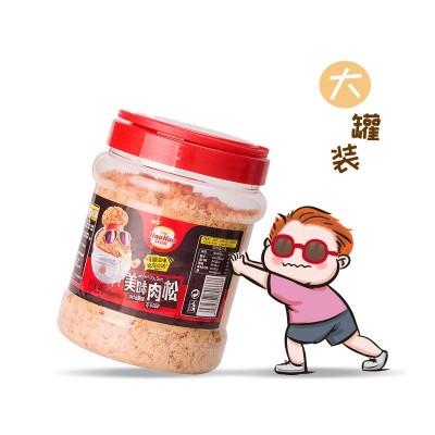 好好牌 厦门特产肉粉松500g罐装 线上线下爆品