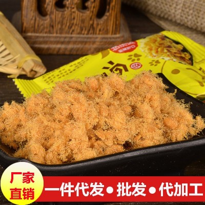 好好牌营养儿童肉松独立袋装海苔寿司饭团拌饭肉松零食一件代发