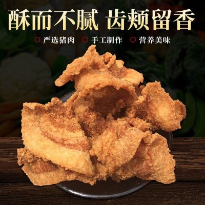 猪油渣脂渣肉渣干炸脆皮五花肉小酥肉即食青岛特产网红零食批发图3