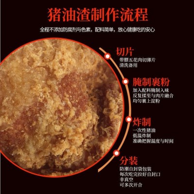 猪油渣脂渣肉渣干炸脆皮五花肉小酥肉即食青岛特产网红零食批发图4