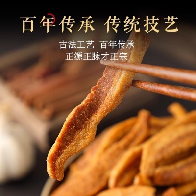 易佰园老南村肉脂渣青岛特产猪肉油粕脯渣酥脆肉生酮油渣子猪油渣图2