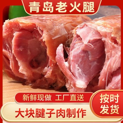 青岛老火腿大肉粒熏煮火腿肠烟熏青岛老火腿即食猪腱子肉肠