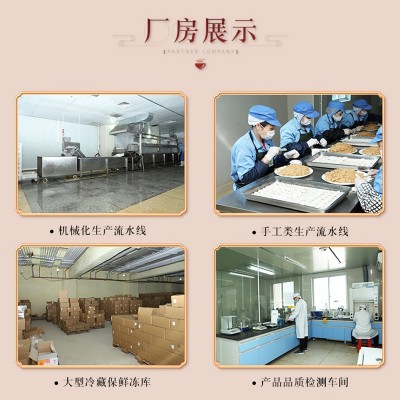 厂家直供蔚源鳗鱼丸500g福州特产火锅关东煮速冻鱼丸独立包装图5