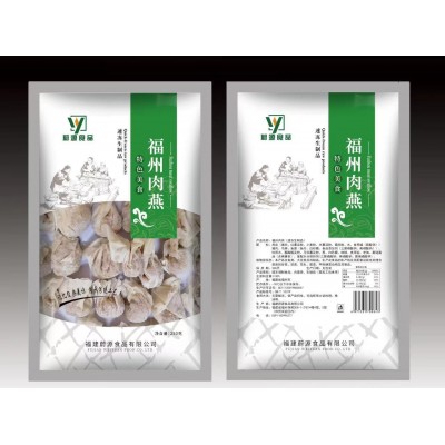 福建特产福州蔚源肉燕250g 扁肉馄饨云吞水饺速冻小混沌速食批发图5