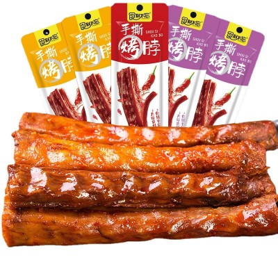 食刻不忘手撕烤脖零食整根卤味熟食麻辣烤脖零食厂家批发招商代发