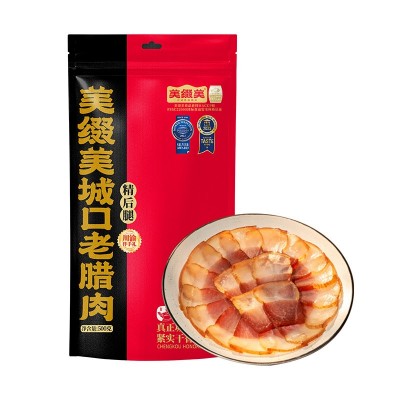 美缀美城口腊肉正宗重庆特产农家自制烟熏老腊肉后腿腊肉厂家直销图4