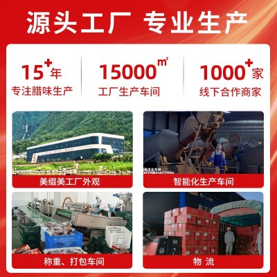 美缀美城口后腿腊肉400g五花农家烟熏重庆特产厂家直销土猪肉图2