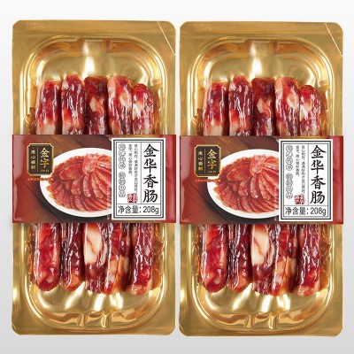 金字金华香肠208g贴体膜包装1箱30盒 原味七分瘦肉肠批发团购