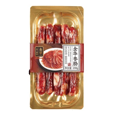 金字金华香肠208g贴体膜包装1箱30盒 原味七分瘦肉肠批发团购图5