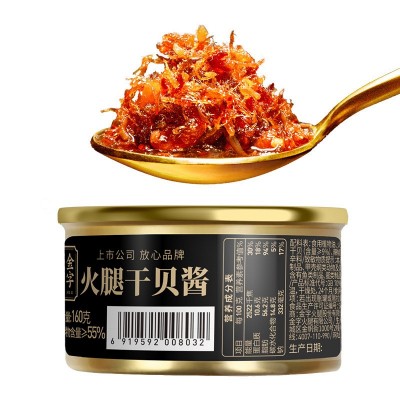 金字火腿XO酱干贝鲜辣下饭酱辣酱拌面调味酱料家用商用批发加工图5