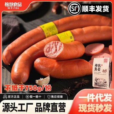 柏慧燕都食品东北特产六号肠风味小吃老式鸡肉肠厂家不低于750g