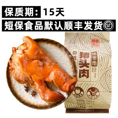 柏慧燕都八珍猪头肉散装东北五香卤味下酒即食顺丰熟食即食900g图5