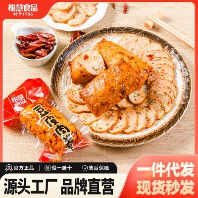 柏慧豆皮肉卷鸡肉辣味零食早网红食品零食代餐即食小吃180g