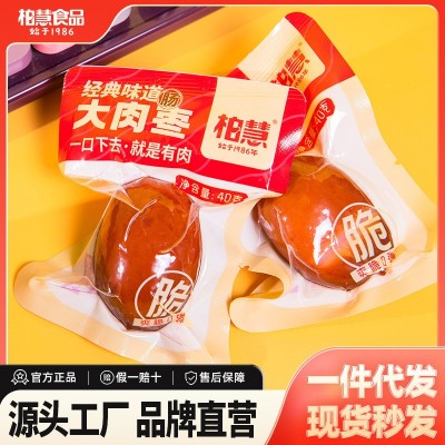 柏慧肉枣肠脆骨小肉肠40g开袋即食爆汁休闲零食煲仔饭小香肠早餐