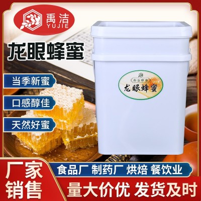 龙眼蜂蜜桶装蜂蜜多花种蜂蜜3到75kg农家自产纯蜂蜜养蜂户供应图2